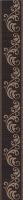 Бордюр Версаль 60×7,2×9 — KERAMA MARAZZI, артикул AD/B398/11129R