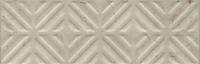 Бордюр Карму бежевый матовый обрезной 30×9,6 30×9,6×10 — KERAMA MARAZZI, артикул 11210R/4