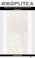 Сад Моне белый глянцевый обрезной 30×60×0,9 — KERAMA MARAZZI, артикул 11125R