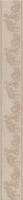 Бордюр Версаль 60×7,2×9 — KERAMA MARAZZI, артикул AD/A398/11128R